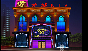 龙城时尚KTV