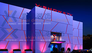 新郑V-show KTV